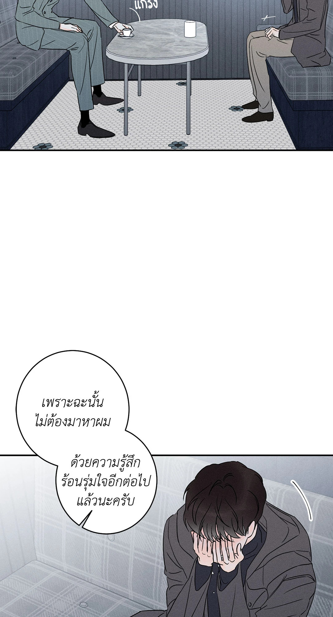 หน้า 59