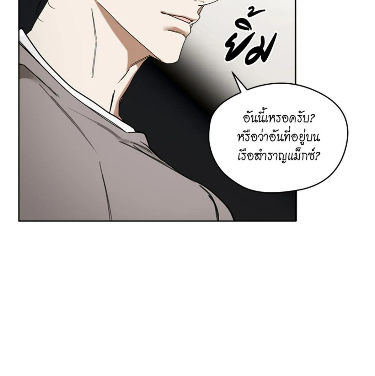 หน้า 84
