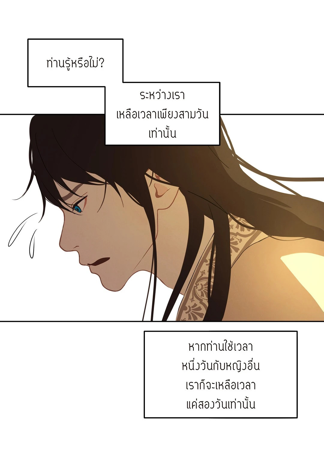 หน้า 52