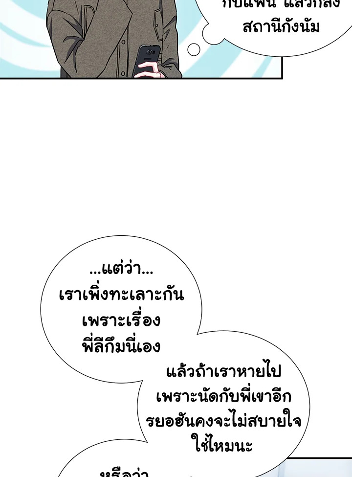 หน้า 76