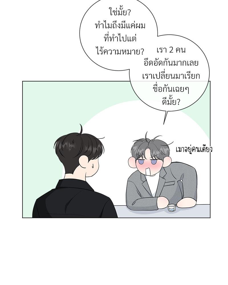 หน้า 70