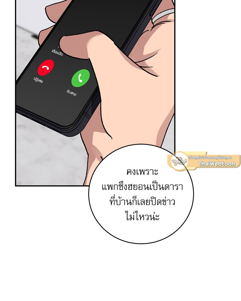 หน้า 79