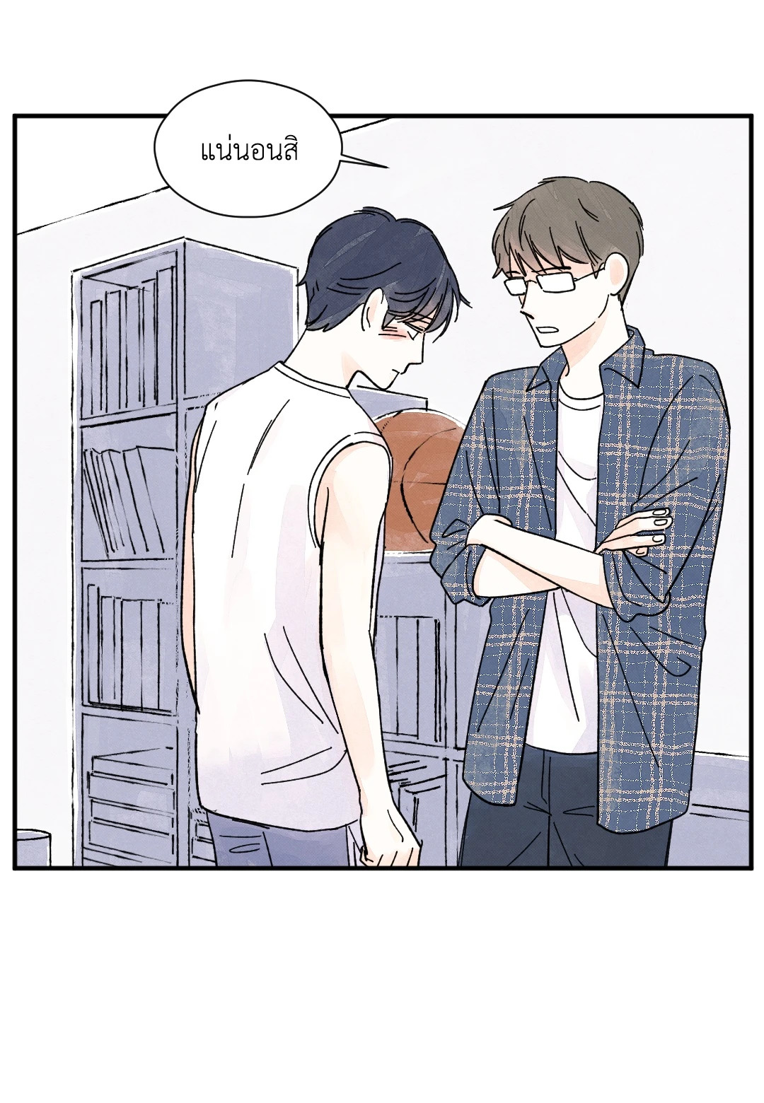 หน้า 20