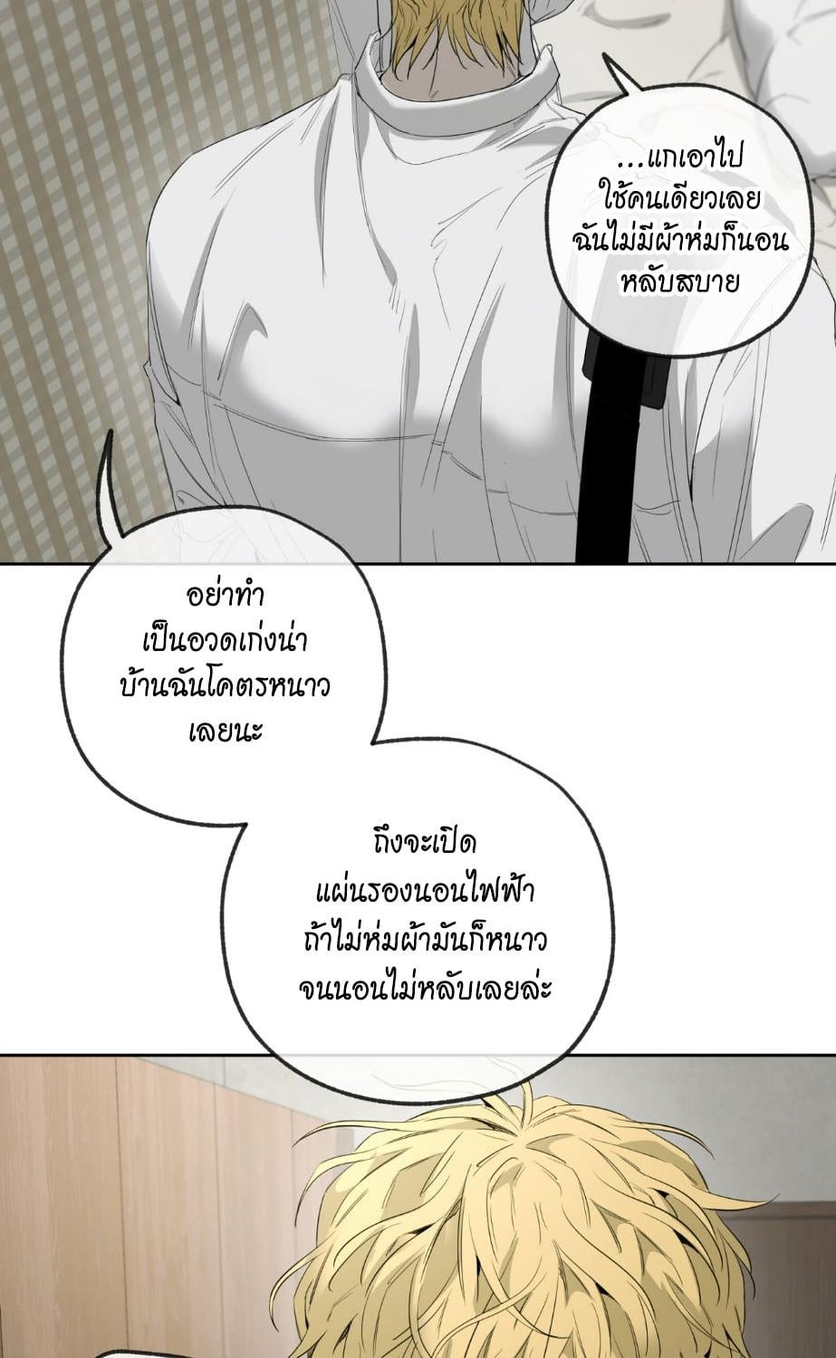 หน้า 110