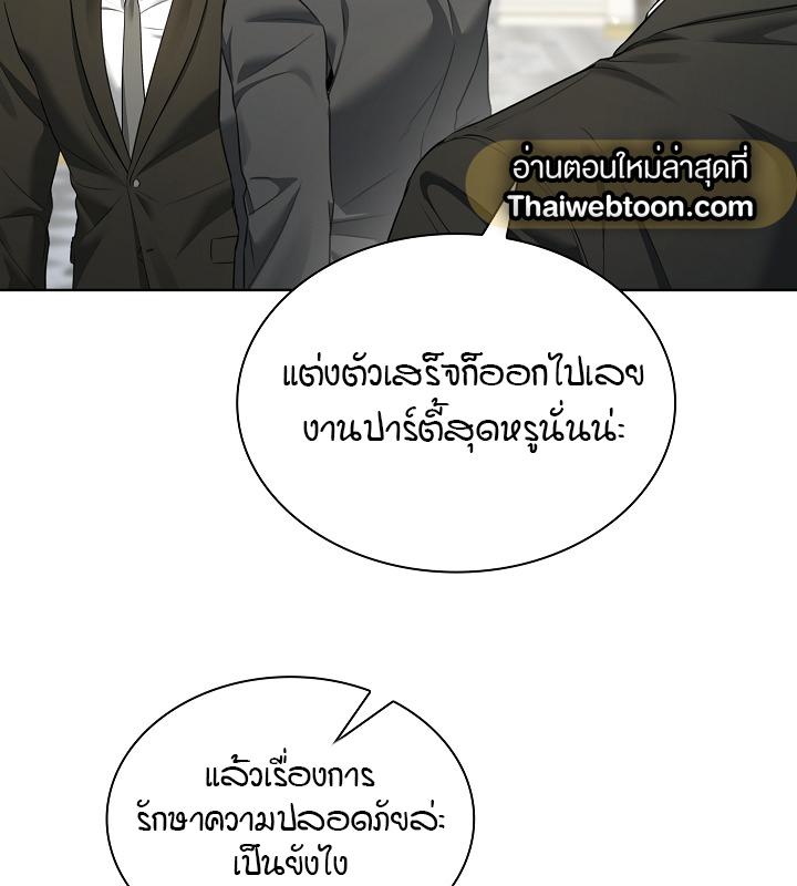 หน้า 103