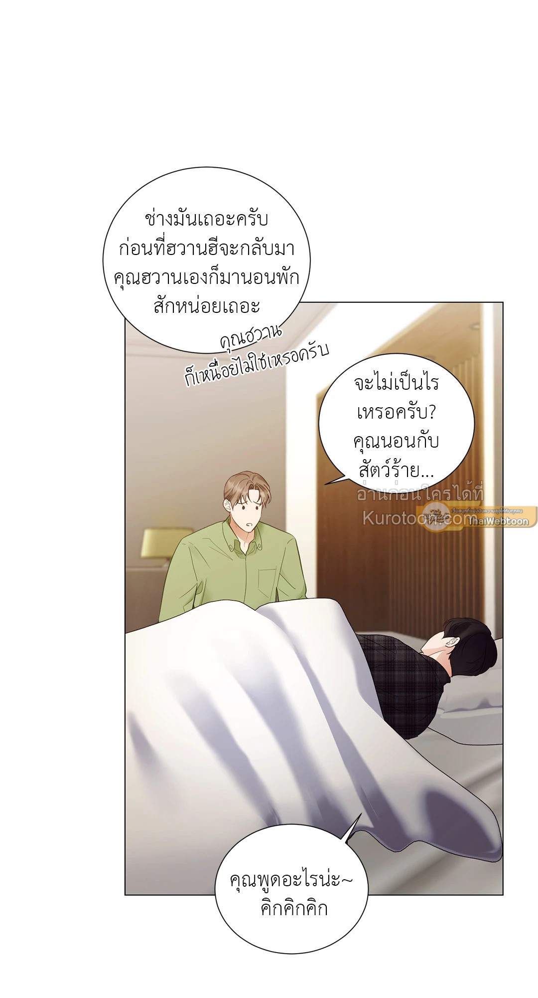 หน้า 47