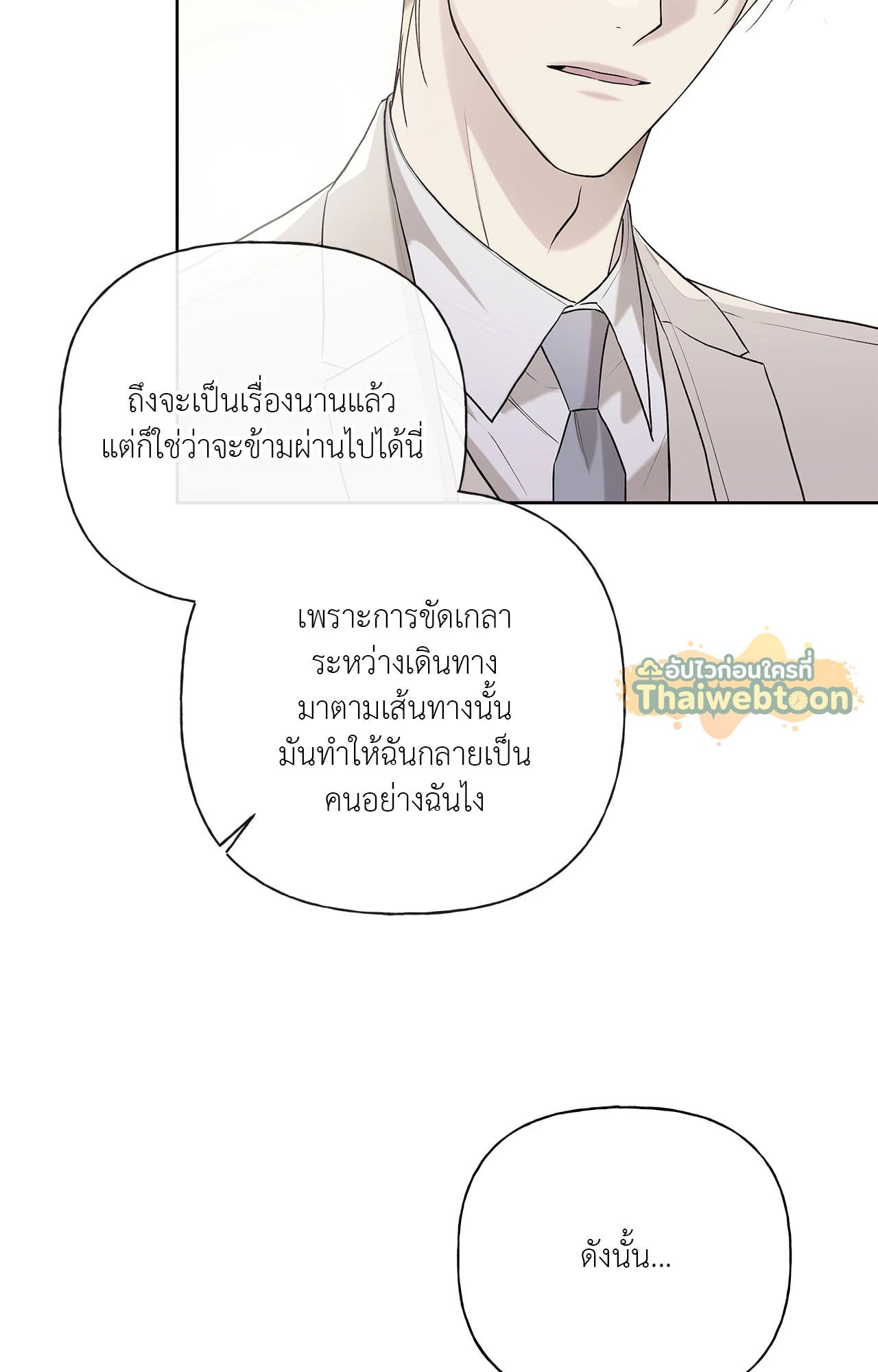 หน้า 86
