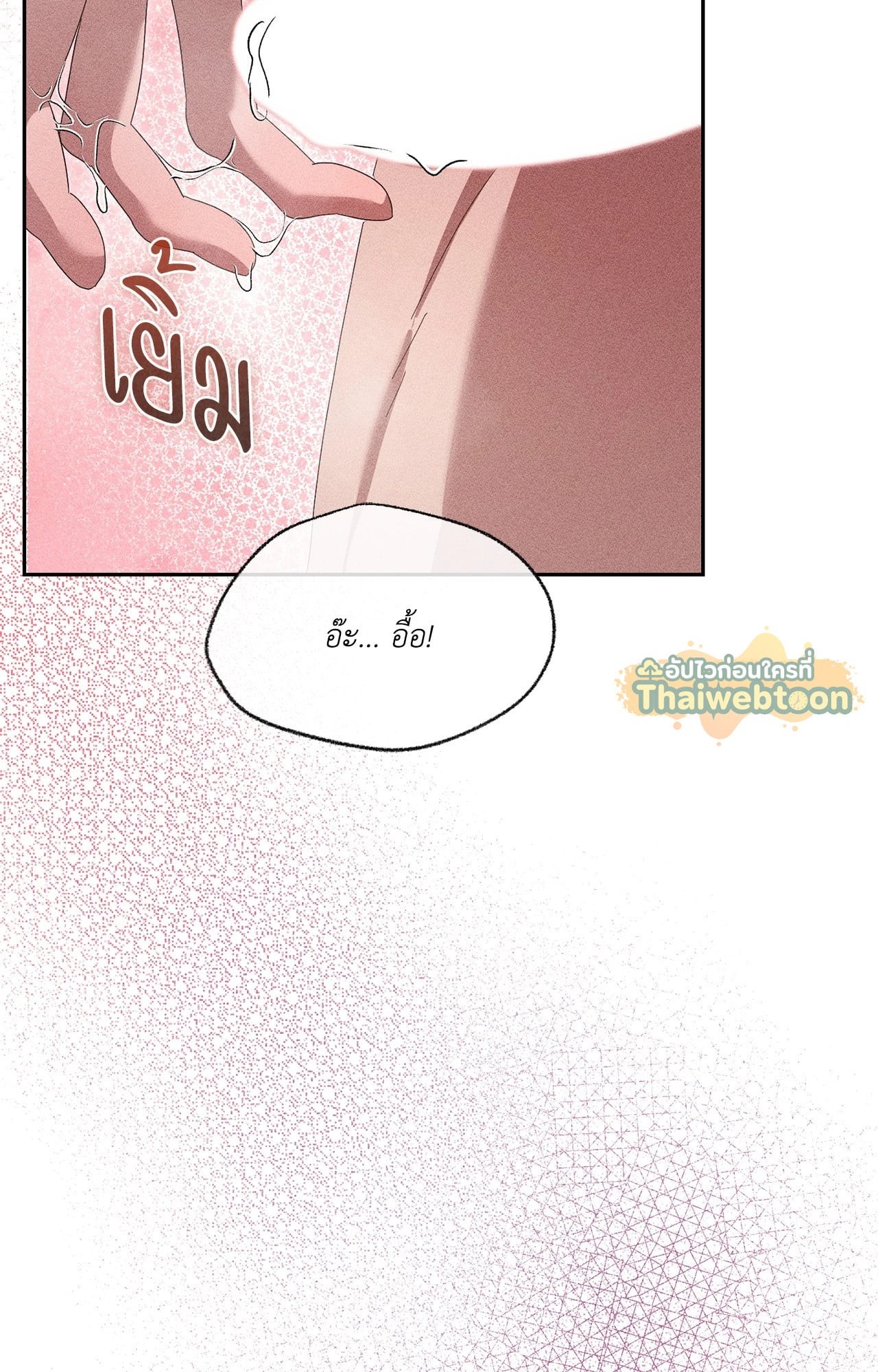 หน้า 83