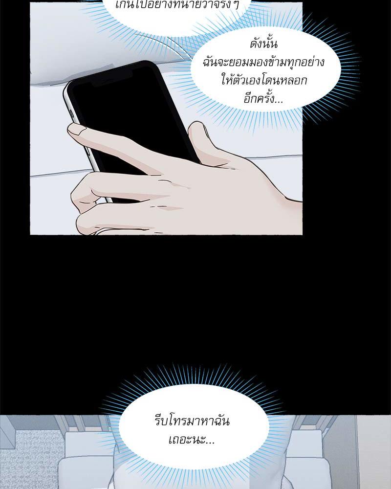 หน้า 86
