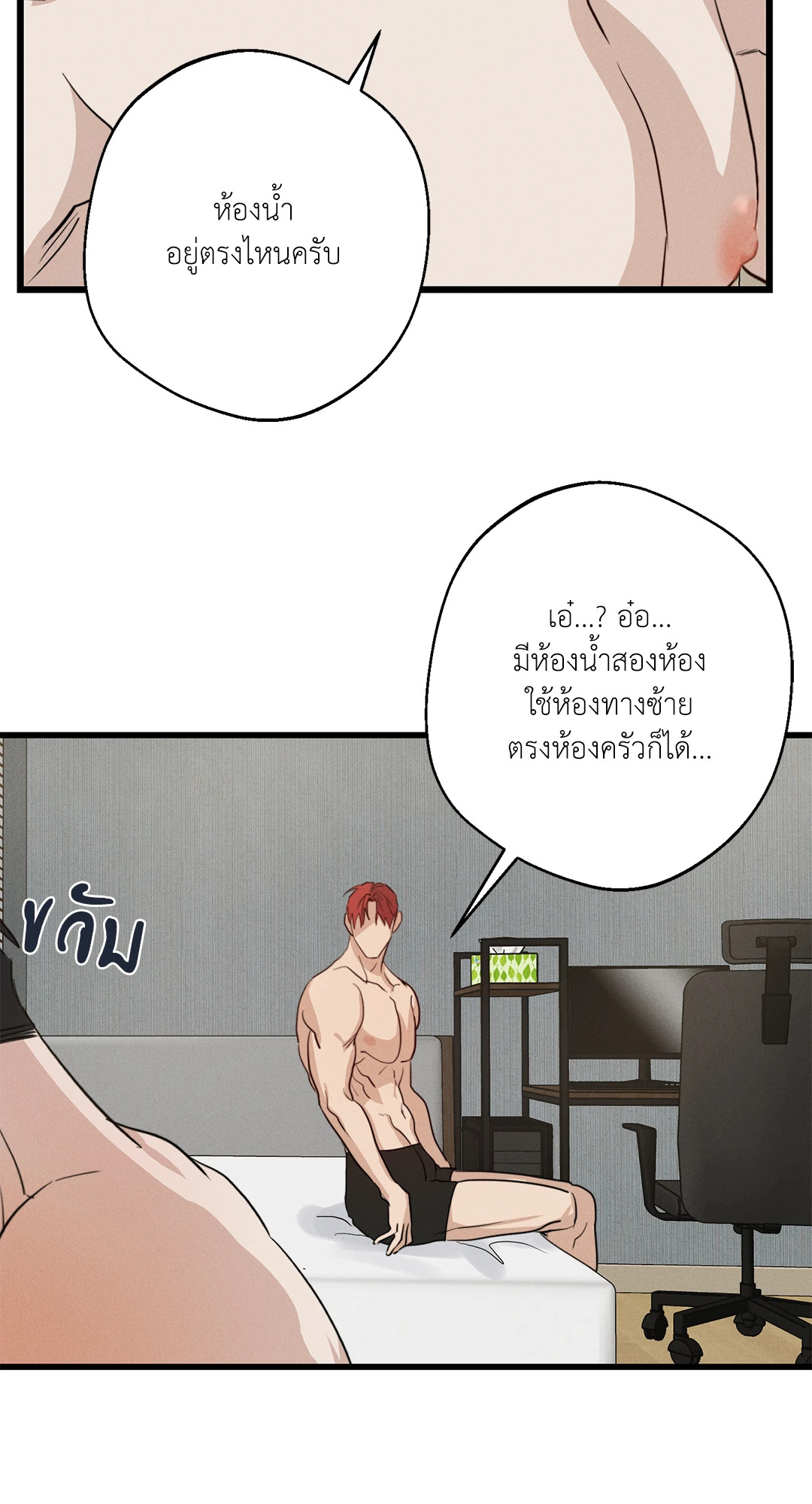 หน้า 63