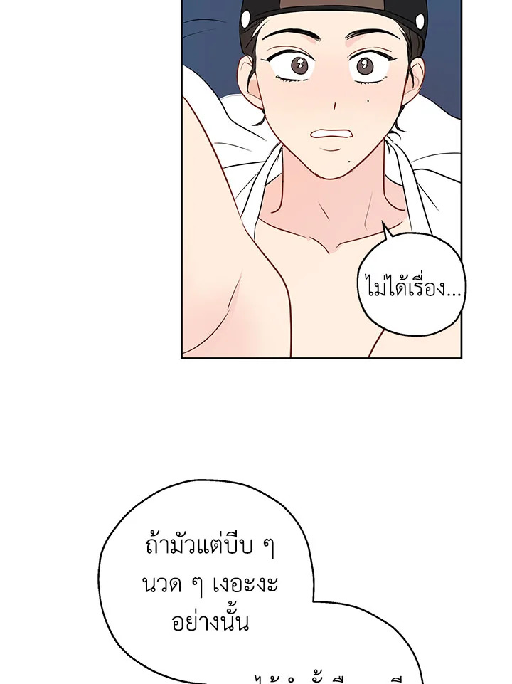 หน้า 64