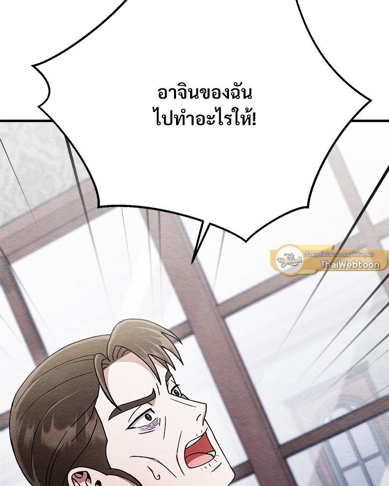 หน้า 97