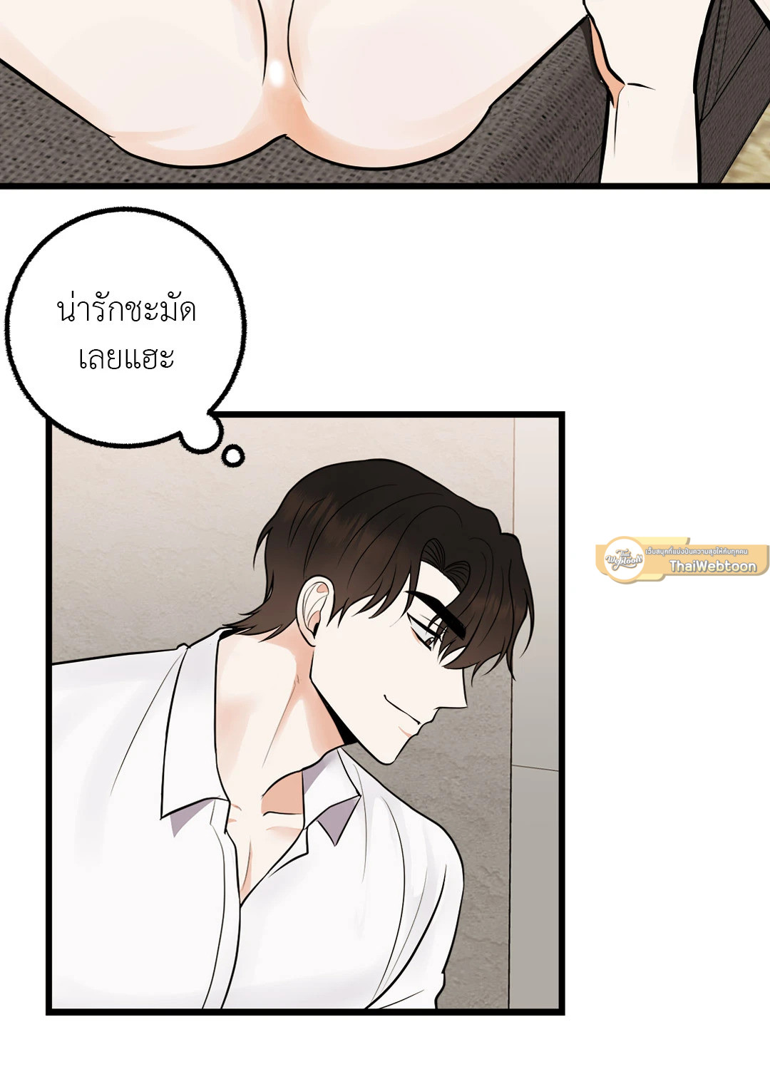 หน้า 51