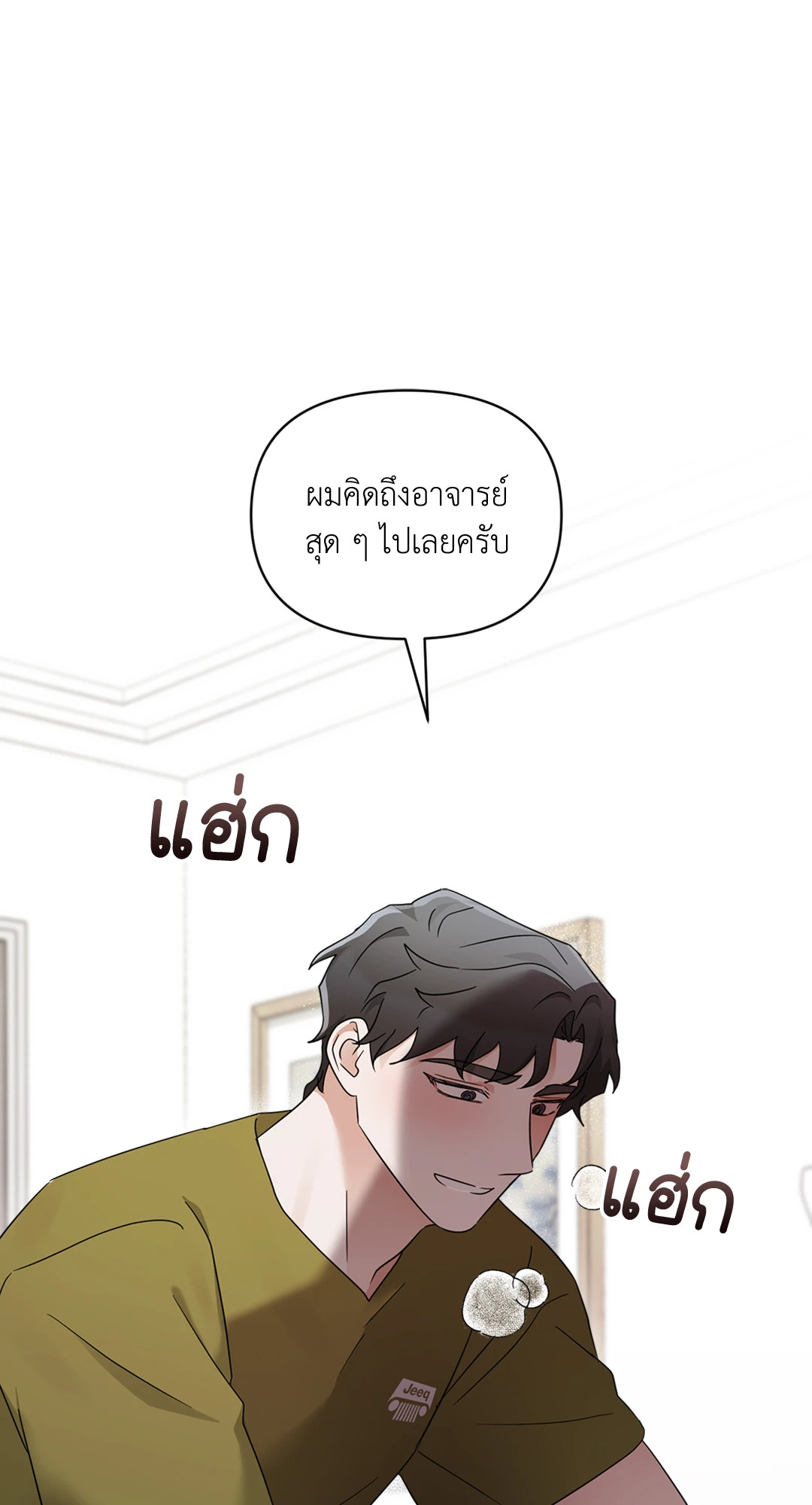 หน้า 53