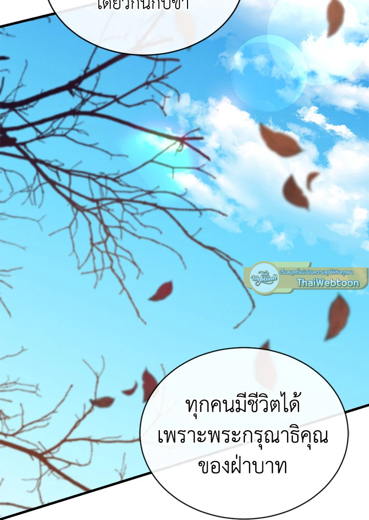 หน้า 93