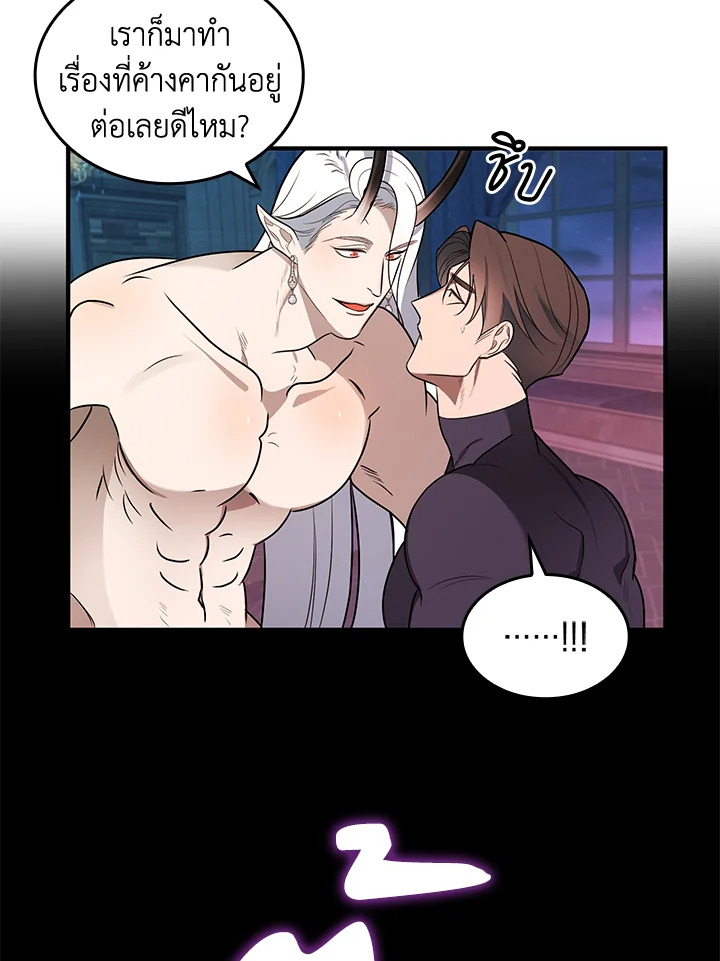 หน้า 80