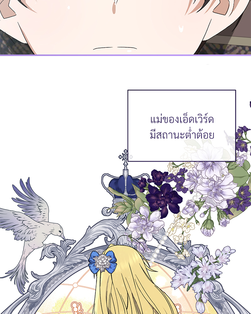 หน้า 86