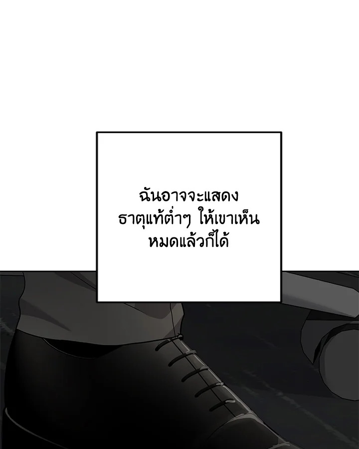 หน้า 81