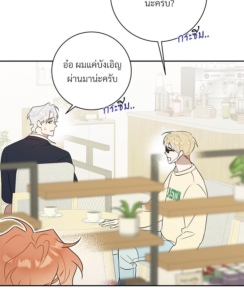 หน้า 95