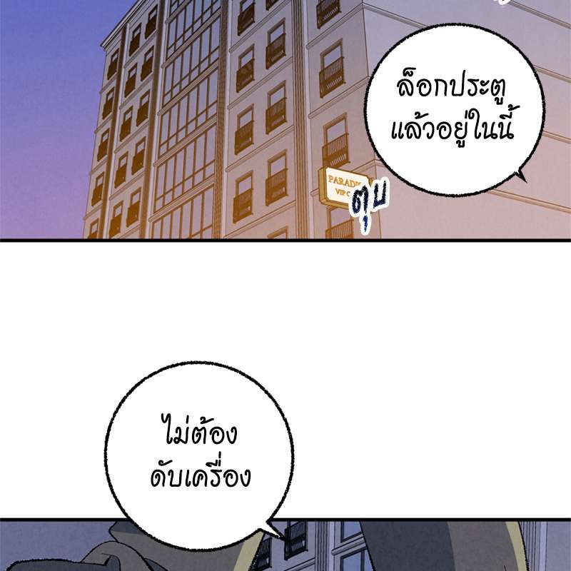 หน้า 72
