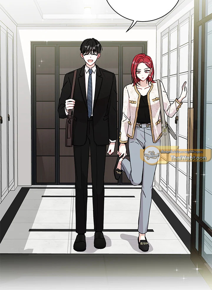 คำสั่งเฉพาะกิจของท่านประธาน | My Boss's Special Request ตอนที่ 33 - รูปที่ 2