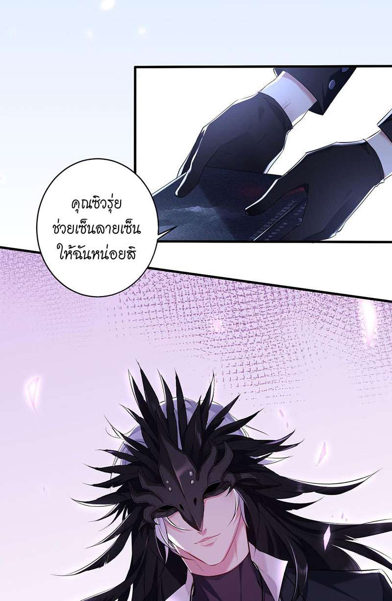 หน้า 27