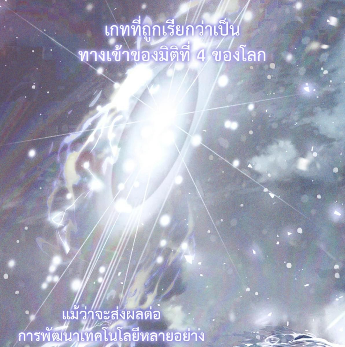 หน้า 74