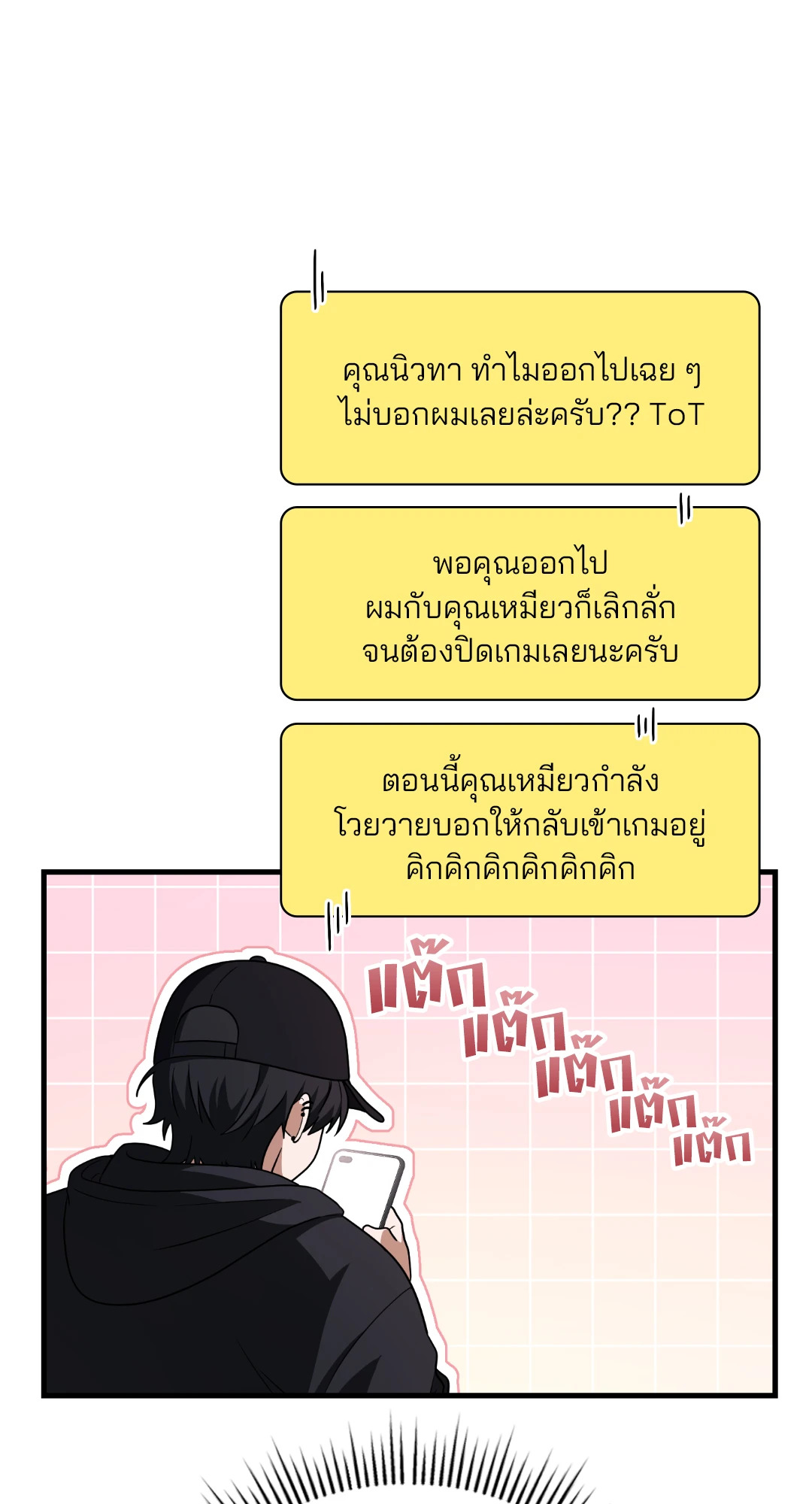 หน้า 63