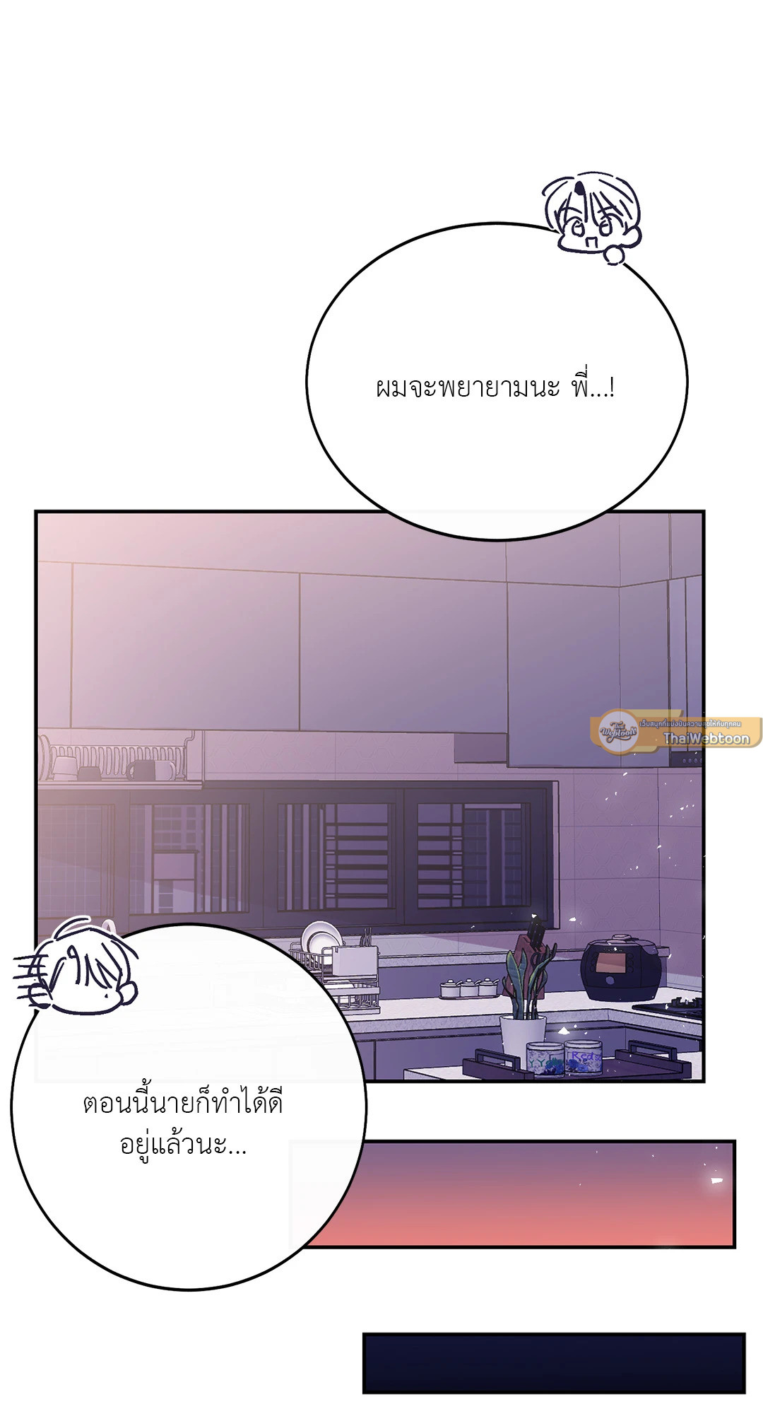 หน้า 69