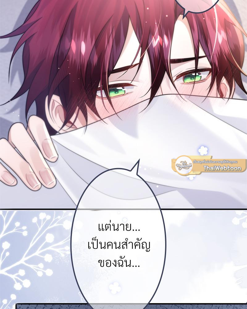 หน้า 65