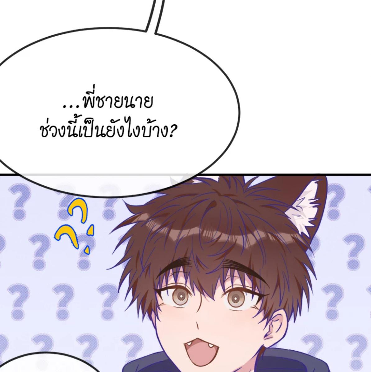 หน้า 76