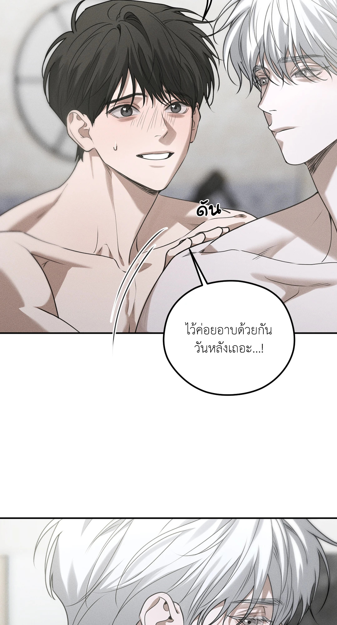 หน้า 61
