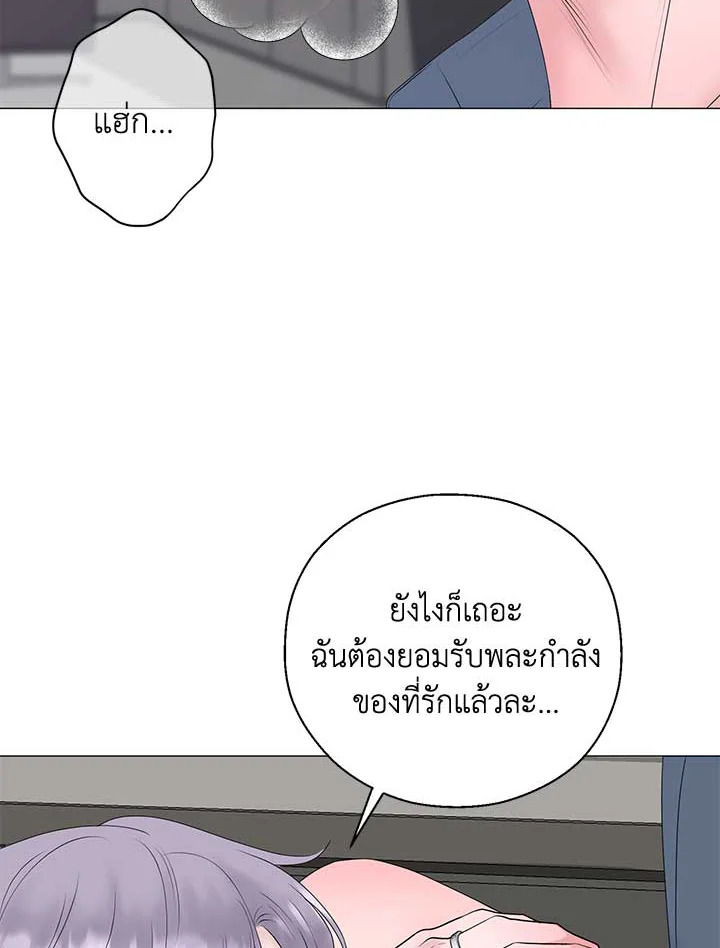 หน้า 73