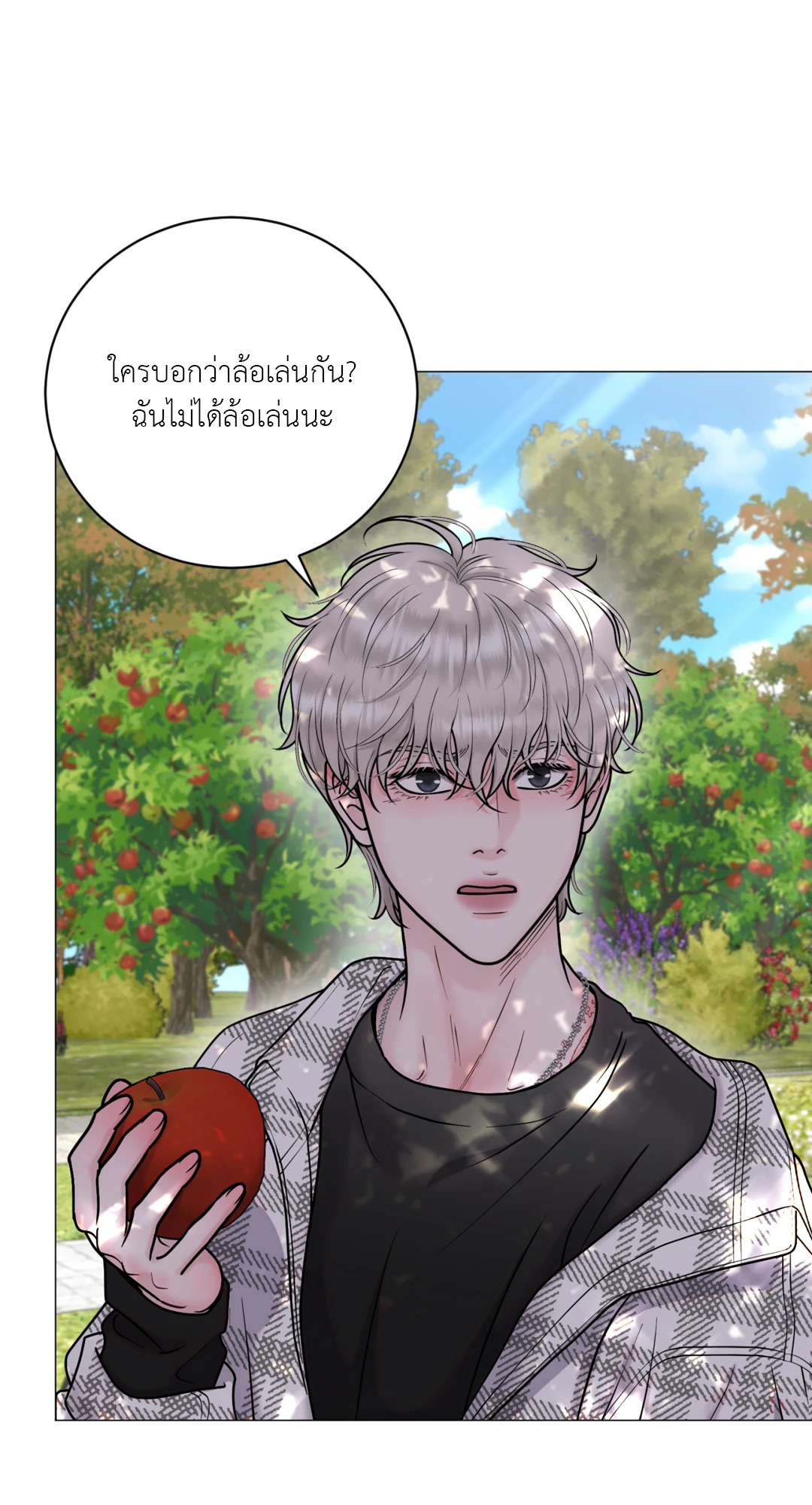 หน้า 57