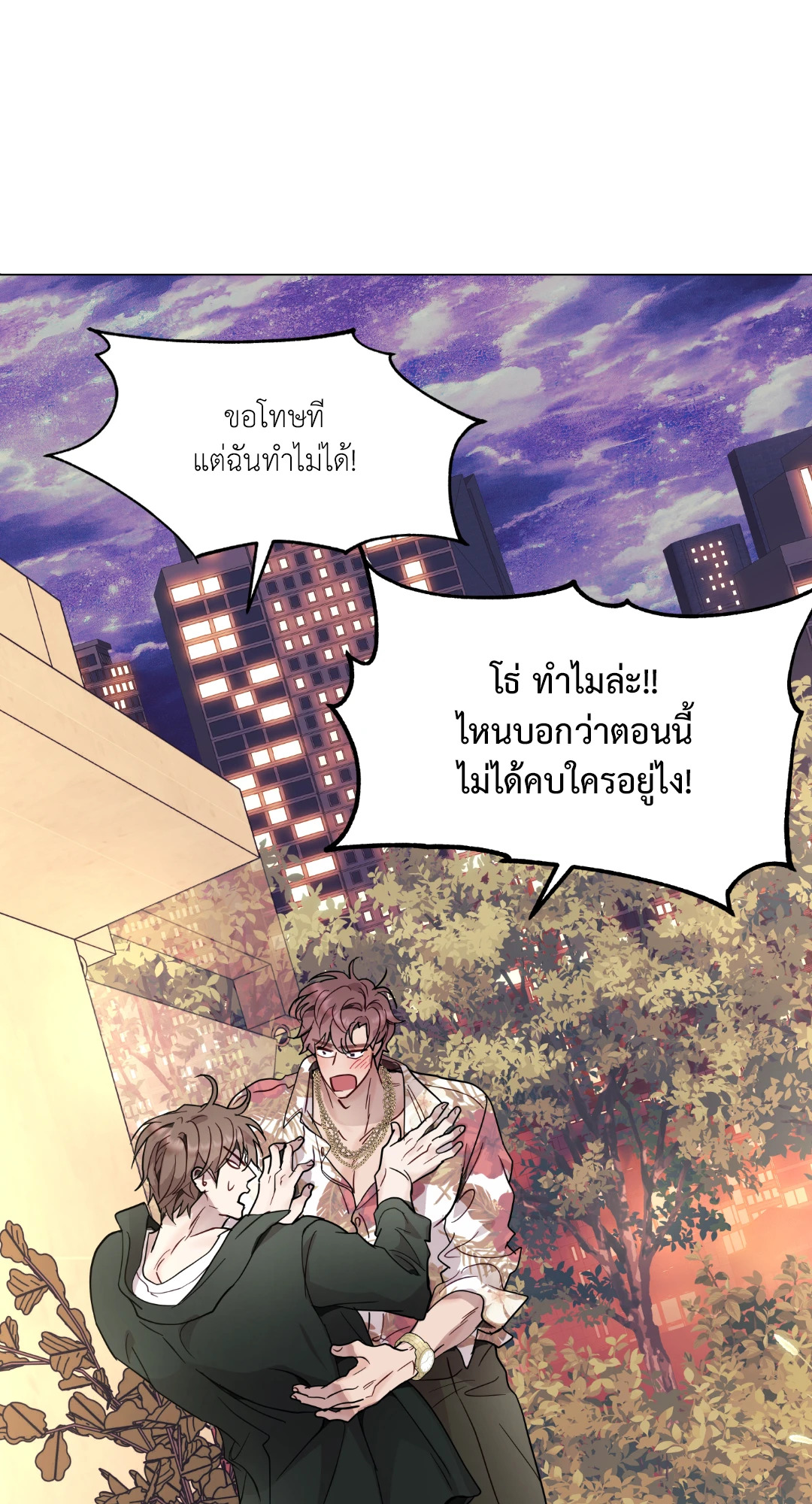 หน้า 33