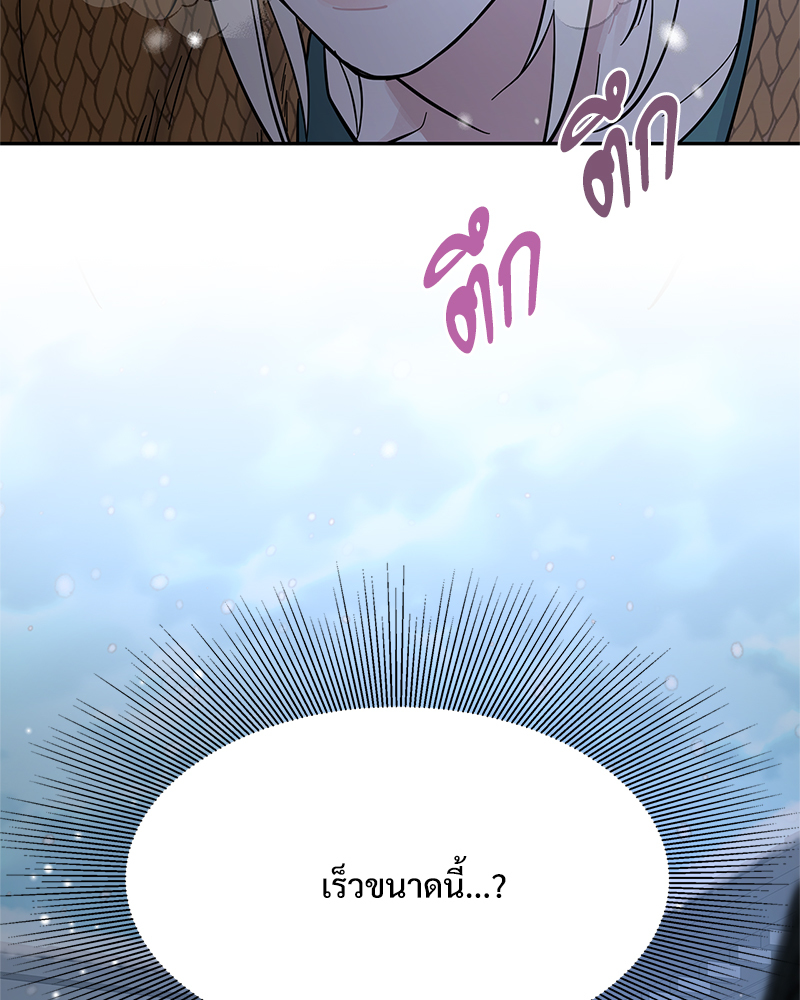 หน้า 111