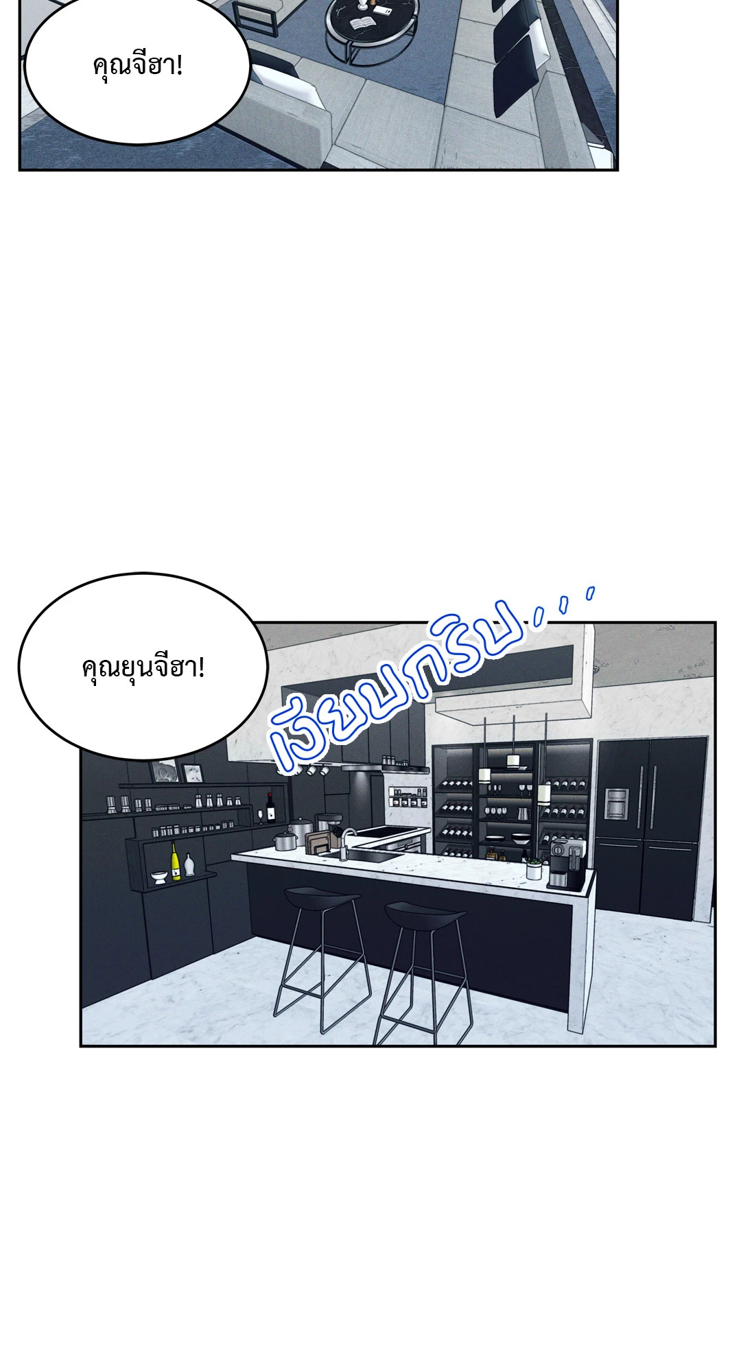 หน้า 77