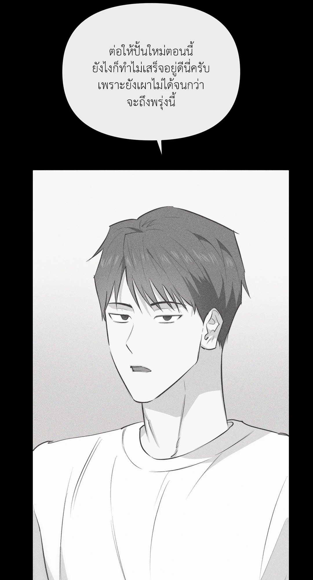 หน้า 95