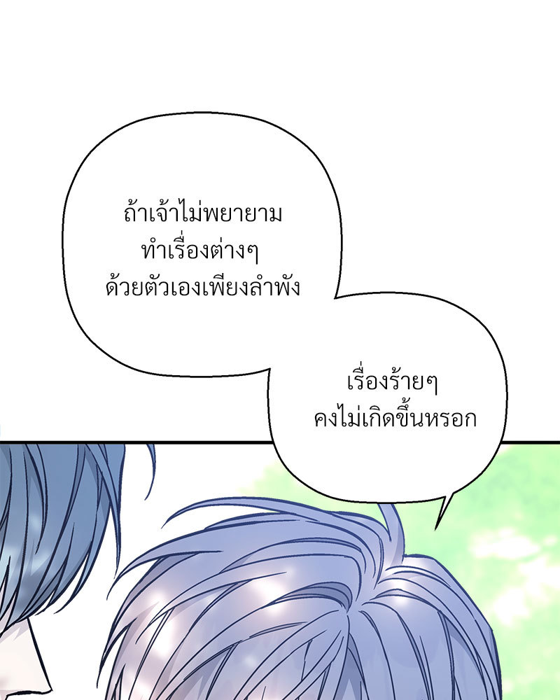 หน้า 151