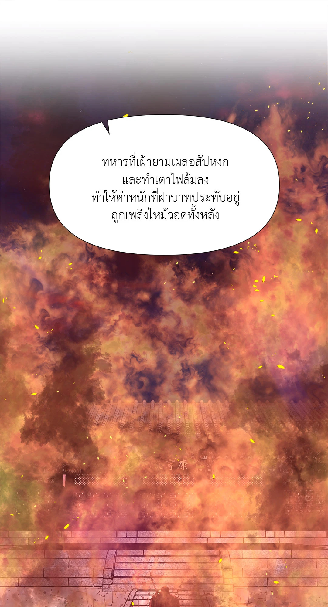 หน้า 80