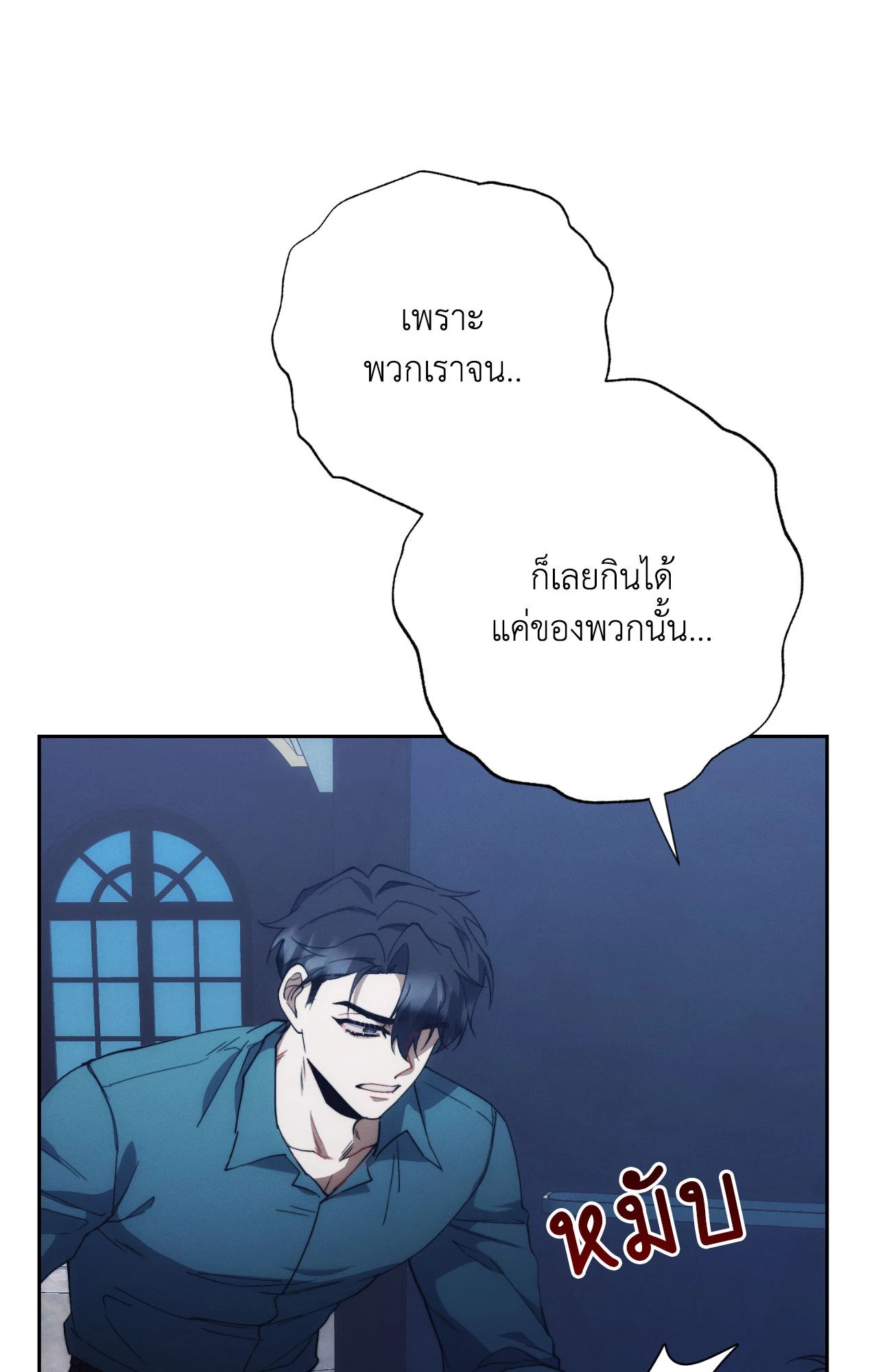 หน้า 104