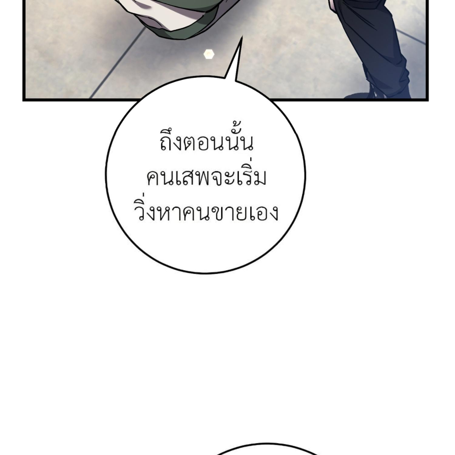 หน้า 138