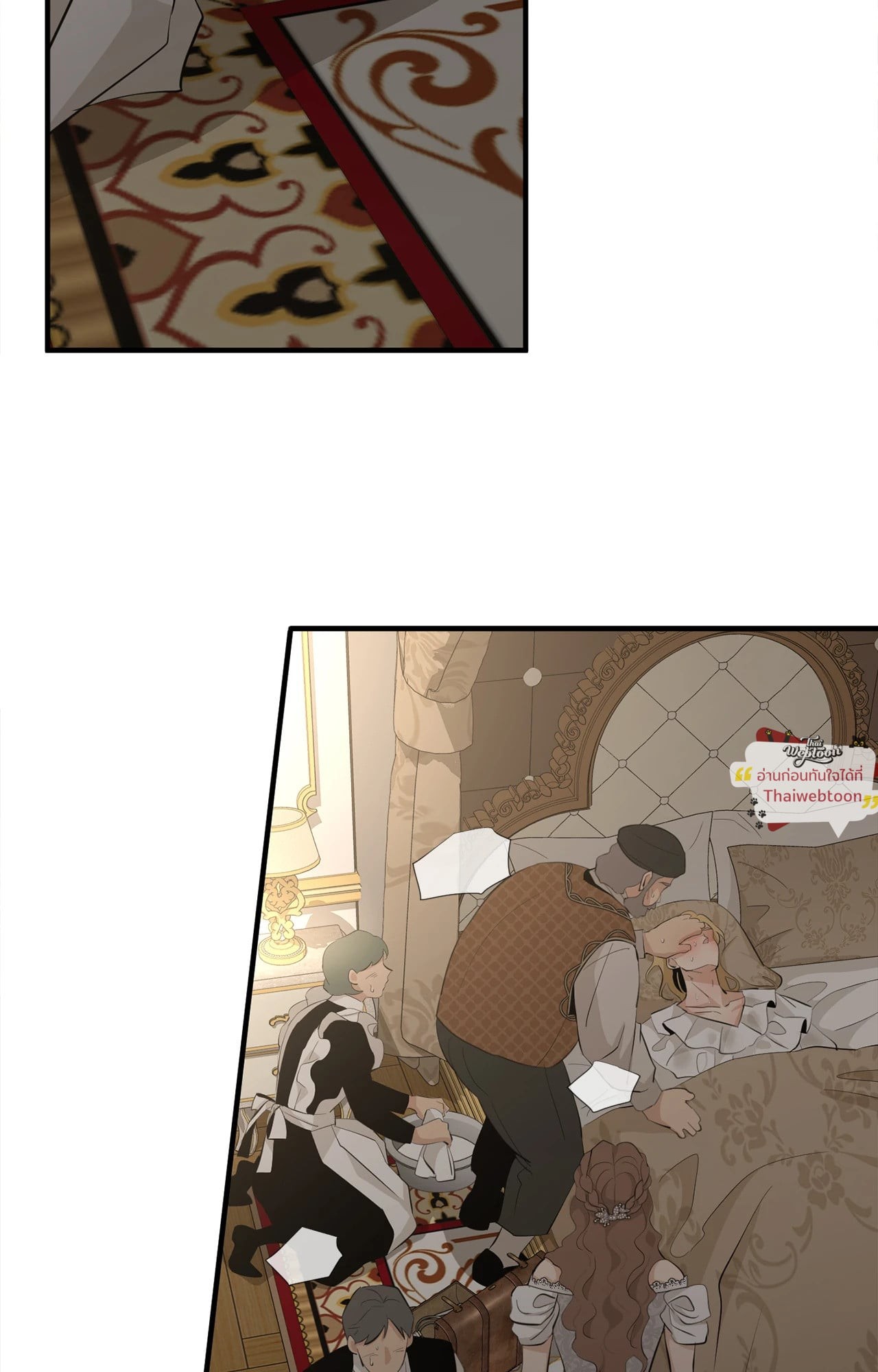 บุปผาไร้นาม | The Nameless Flower ตอนที่ 34 - รูปที่ 2