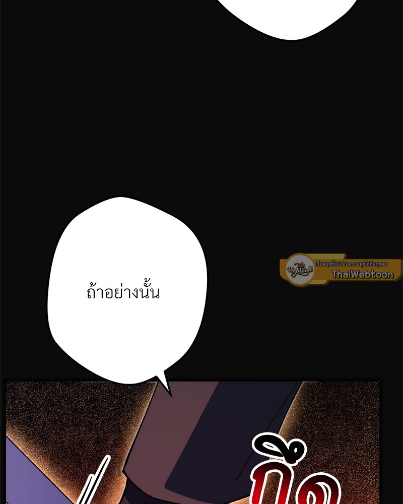 หน้า 119