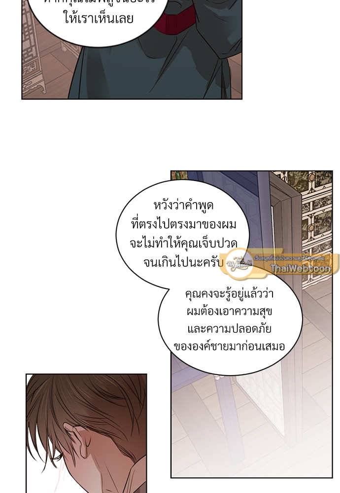 หน้า 48