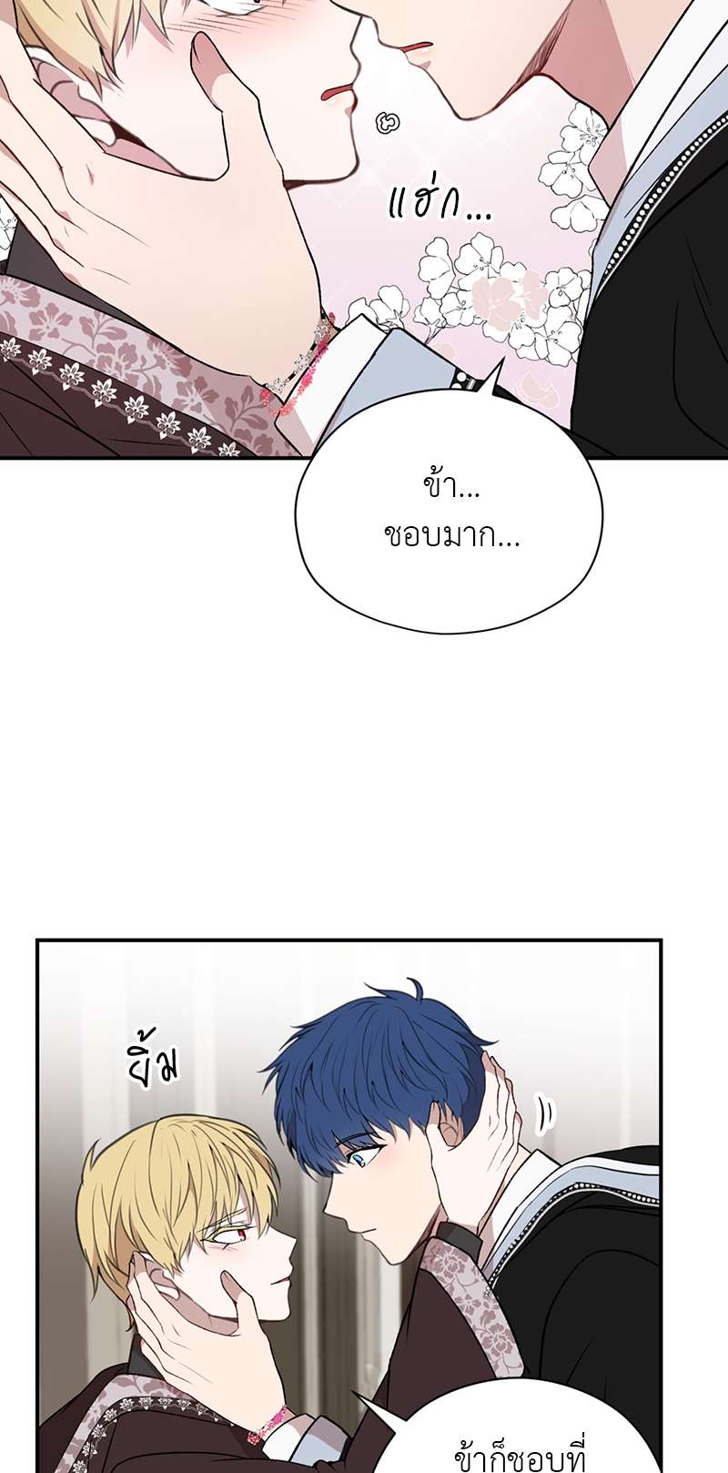 หน้า 49