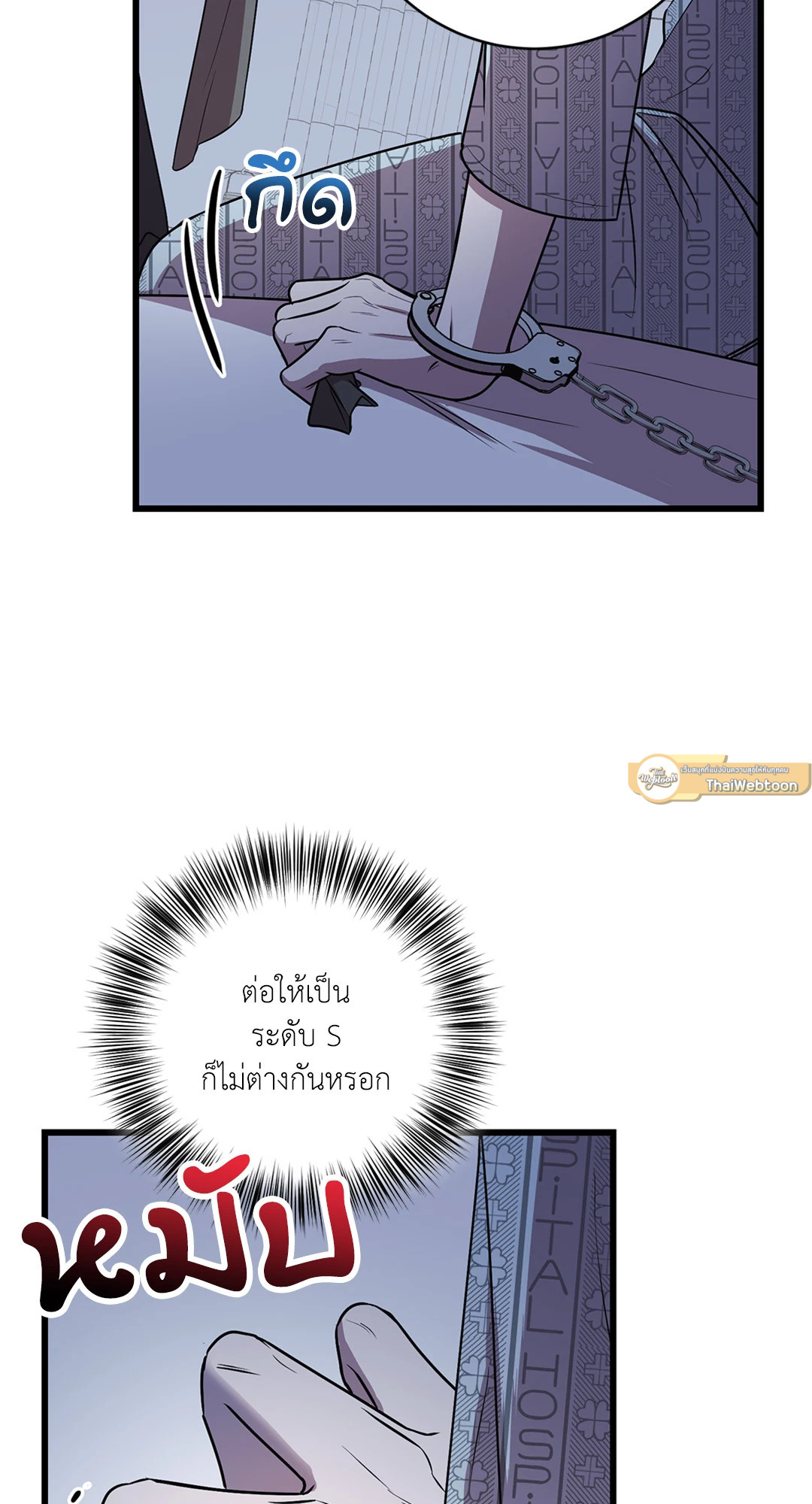 หน้า 49