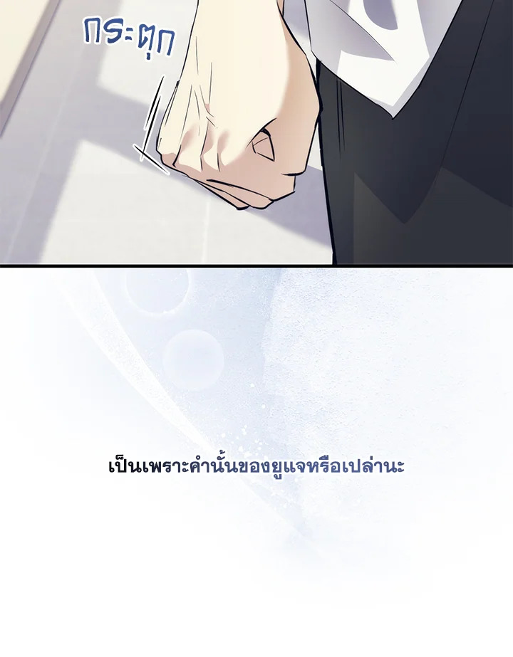 หน้า 102
