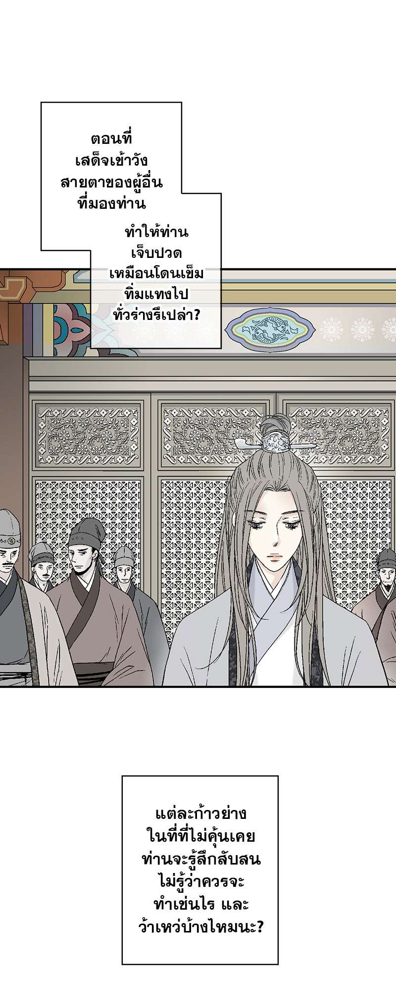 หน้า 40