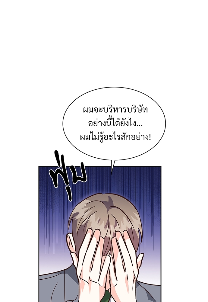 หน้า 56
